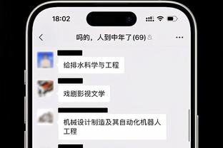 万博体育中超推荐截图0